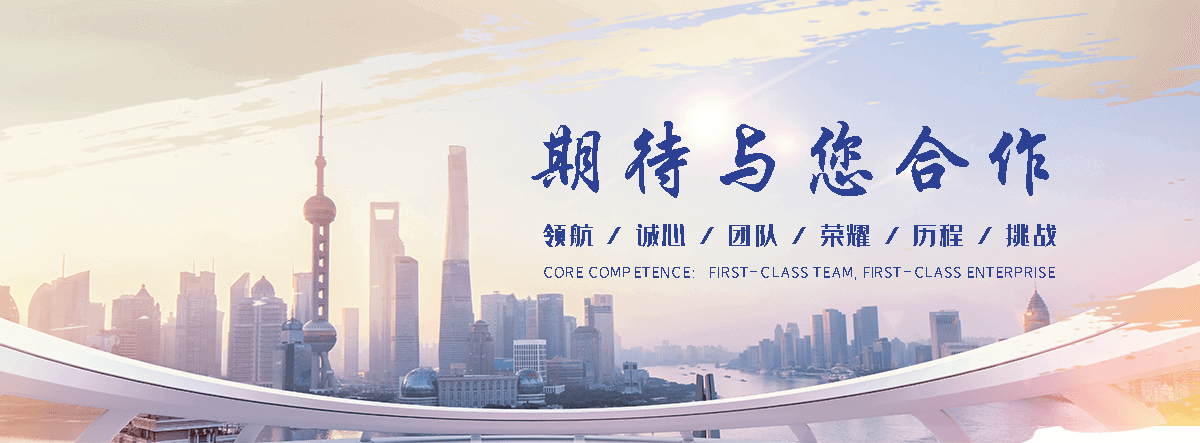聚鸿管道(嘉峪关分公司)